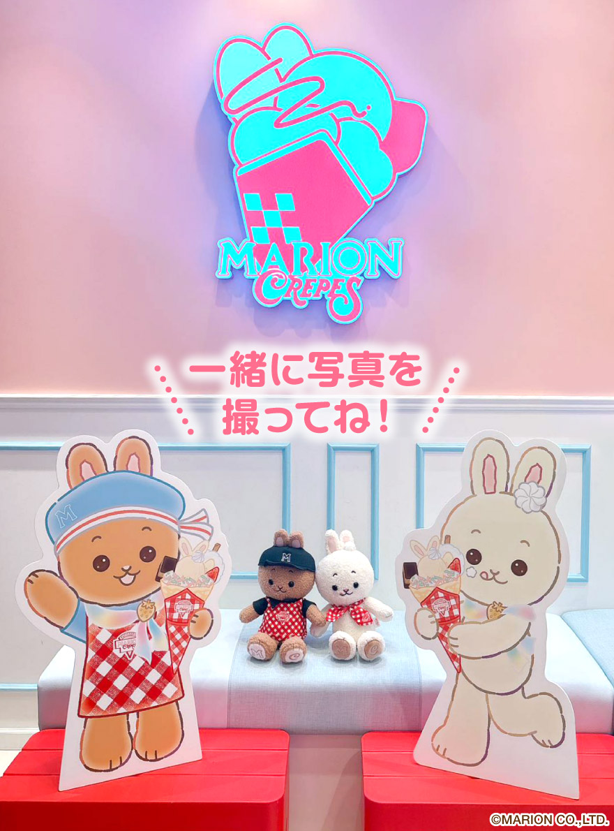 mariusa_marion's tweet photo. ／​
#マリうさ 🐰🍫☁​
1st アニバーサリー記念🎂💫​
店舗装飾ご紹介✨​
＼​

マリオンクレープ ルミネエスト新宿店の様子をご紹介🎶​
特別なアートのマリうさがたくさん❣️​

等身大のふたりとも、ぜひ一緒に撮影してね📸​

#マリうさのスイートジャーニー​
#マリオンクレープ https://t.co/dPJqkns13r
