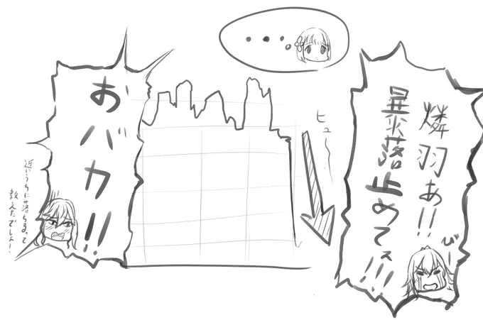 何描いてるんだろう。 