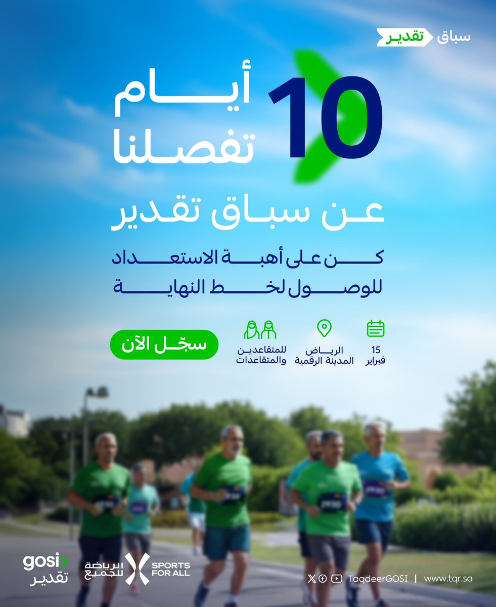 تقدير | Taqdeer tweet media