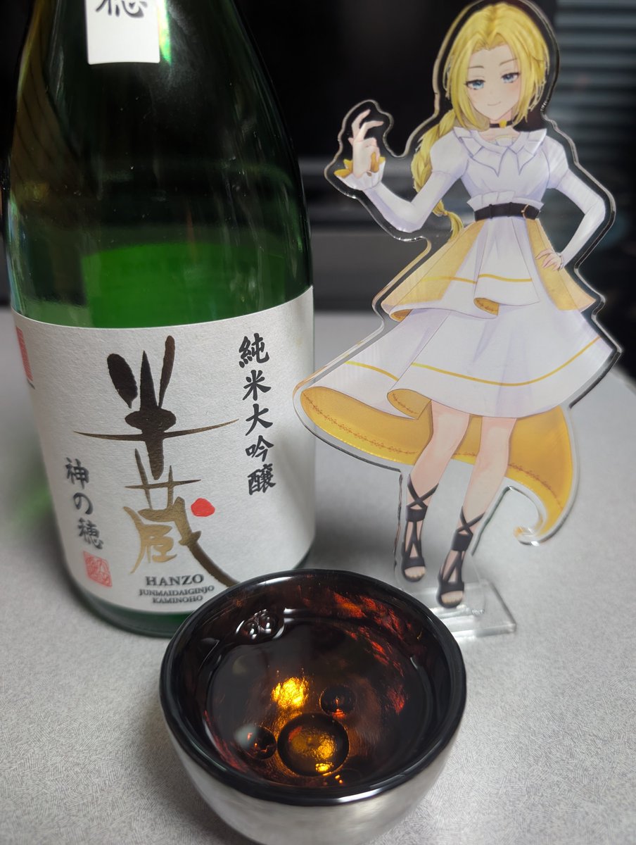 match_umichan's tweet photo. 今日は日本酒ね
カンパーイ
#naRATE https://t.co/Tmsh2mTMsm