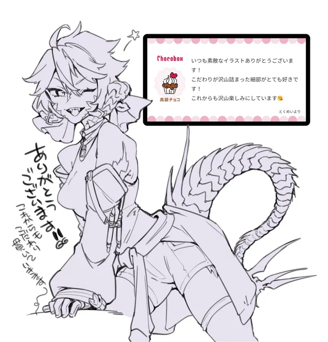 https://t.co/nJJzn8KClW
チョコあざます!!!😘 