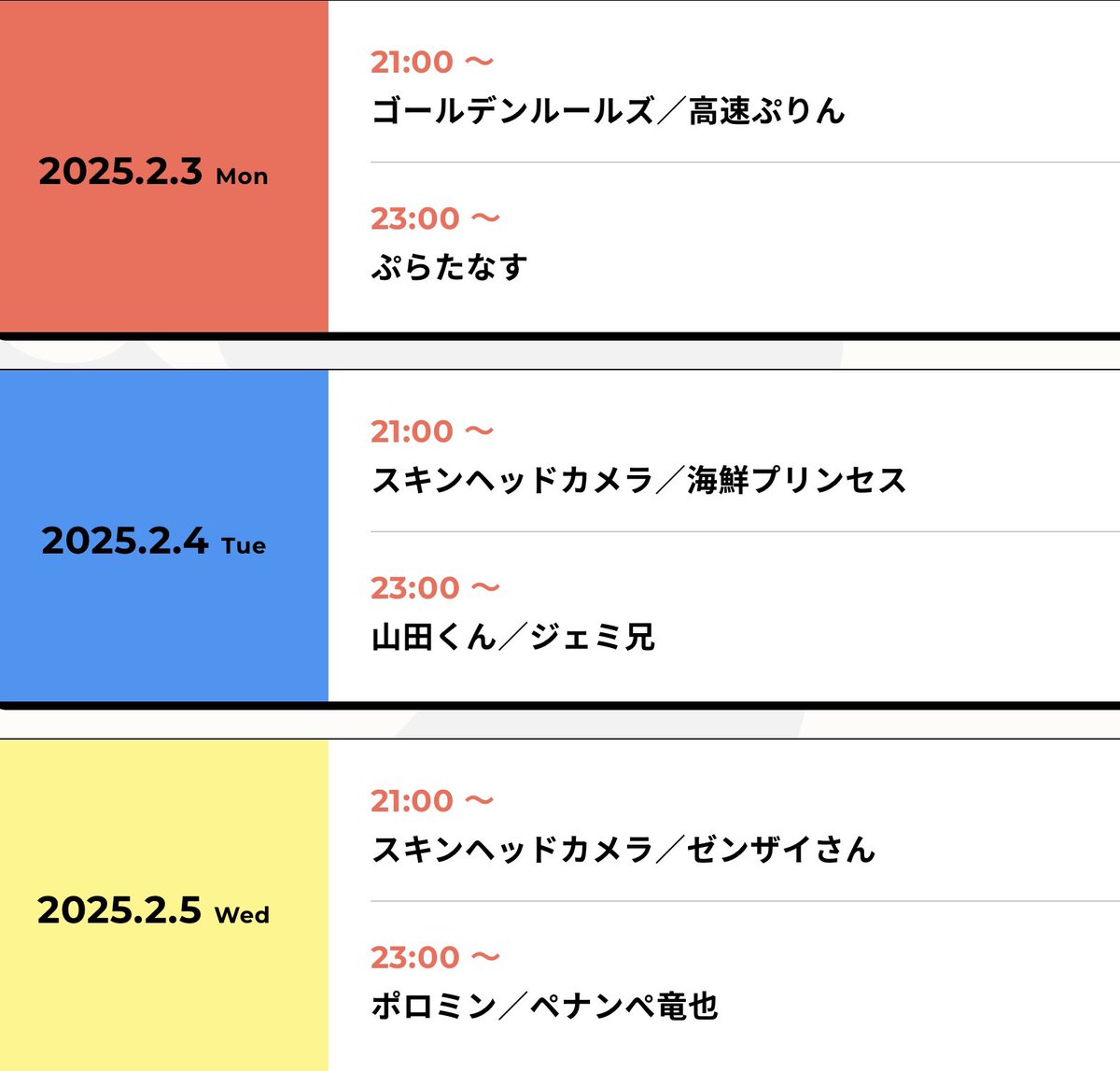 Yes_ojican's tweet photo. 2周年2日目も
ありがとうございました！
3日目もよろしくお願いします！！
すすきの　
南6西3丁目第二桂和ビル地下1
KURU KURU
08060799696 https://t.co/r8V5WiOIAS