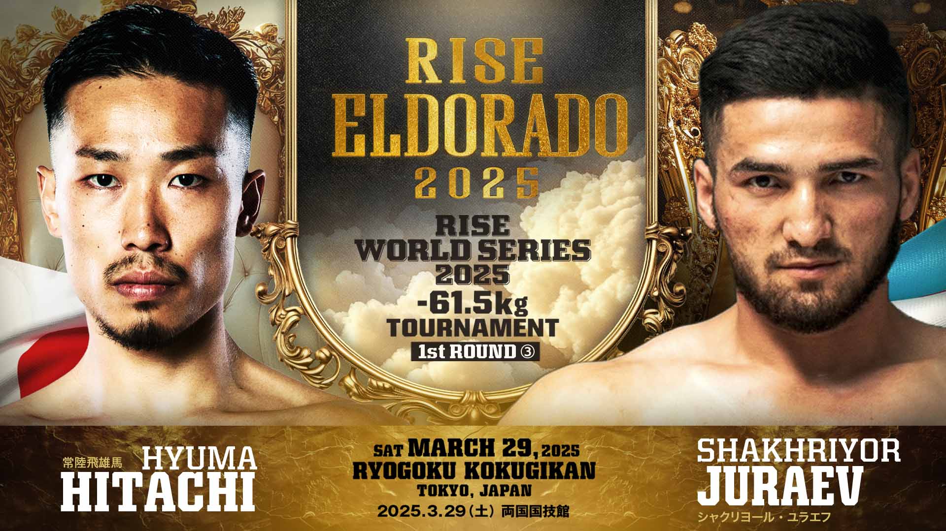 RISE OFFICIAL on X: RISE OFFICIAL on X: