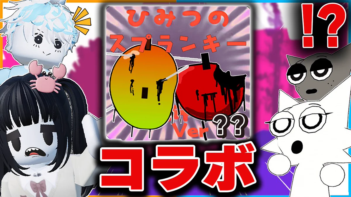公式】かにぱんのおへや on X: 