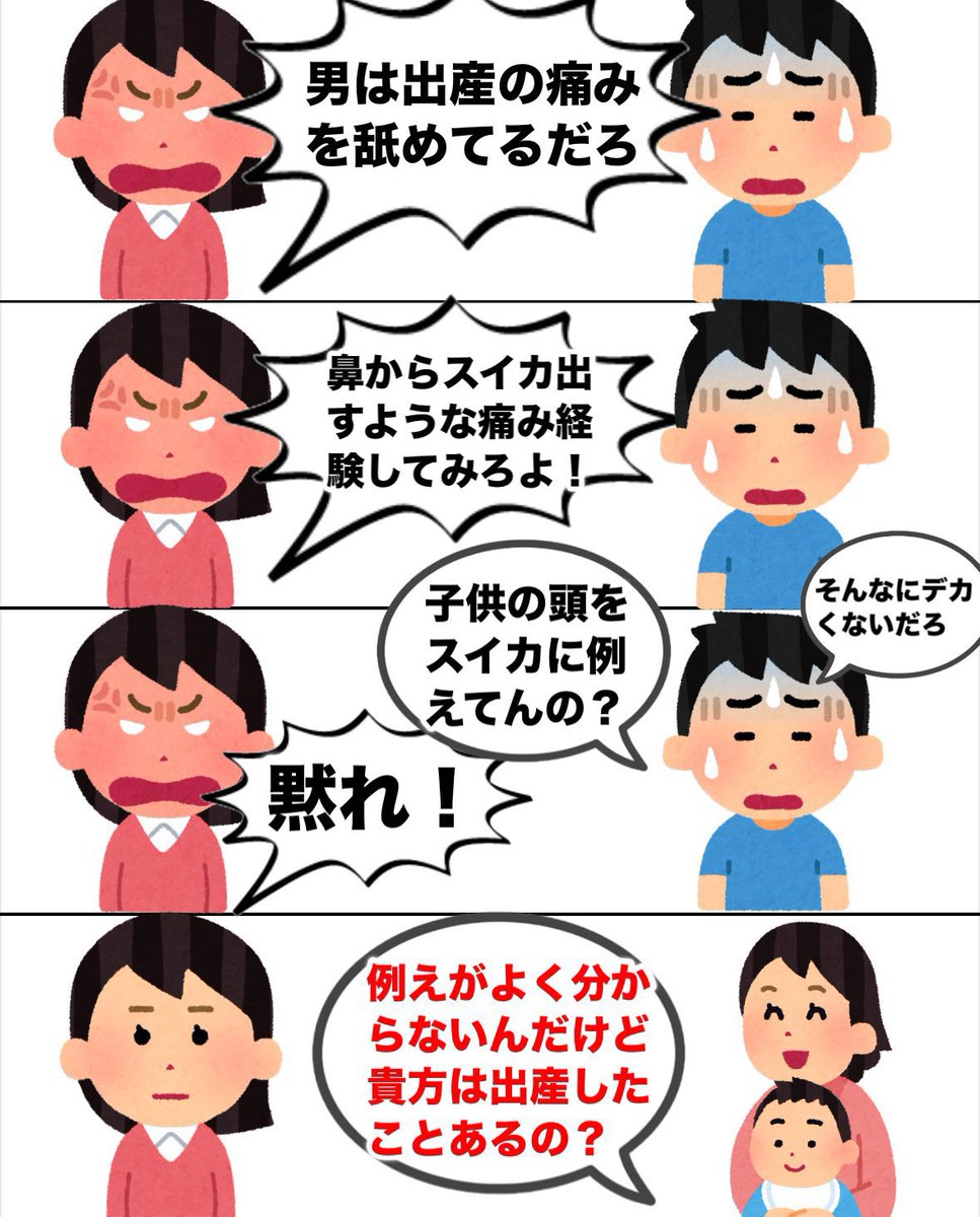 公の場での発言・インタビュー報道記録