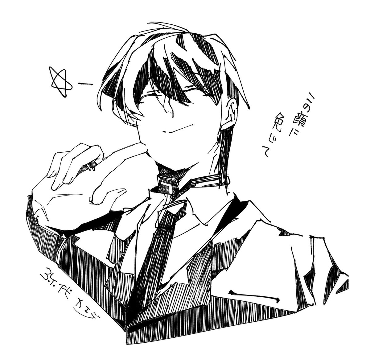 #Re_in_Rein
最近の落書き(サブに貼ったやつ)纏めておきますね 
