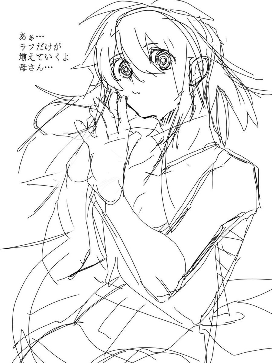 #マザ夢
最近の落書き(以下略 