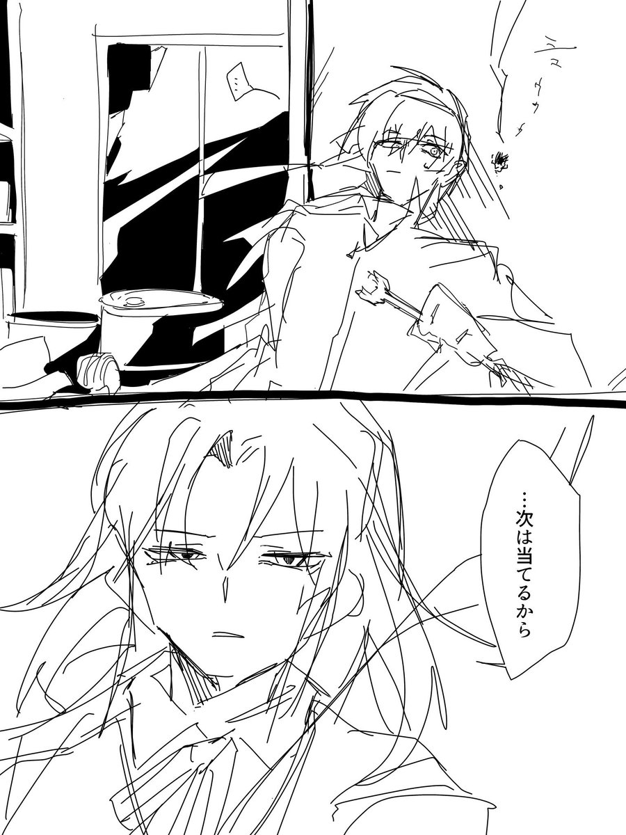 #マザ夢
最近の落書き(以下略 