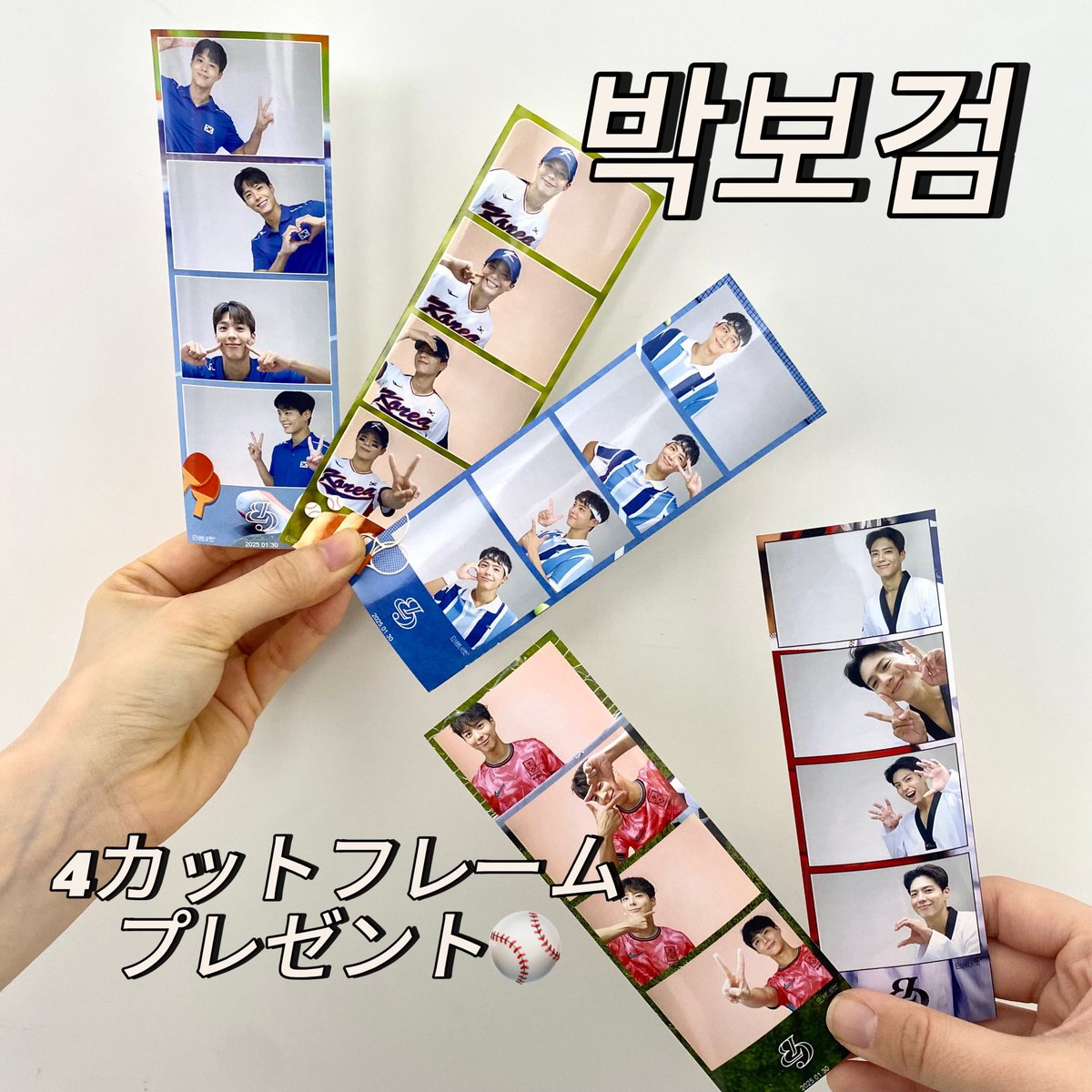 人生4カット(インセンネコッ) on X