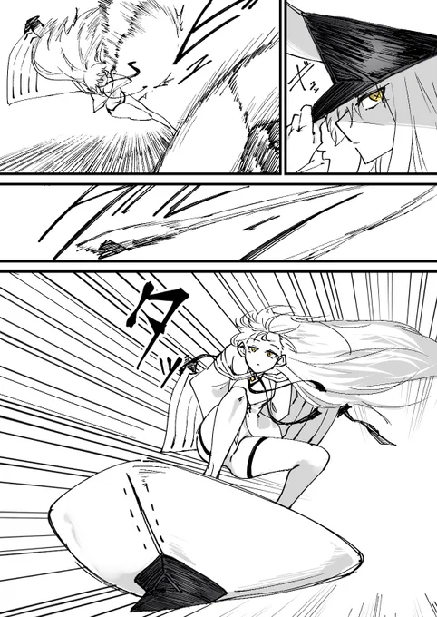 マルクト姉様の移動方法

#ブルアカ #BlueArchive 
#ガンマ美術館 