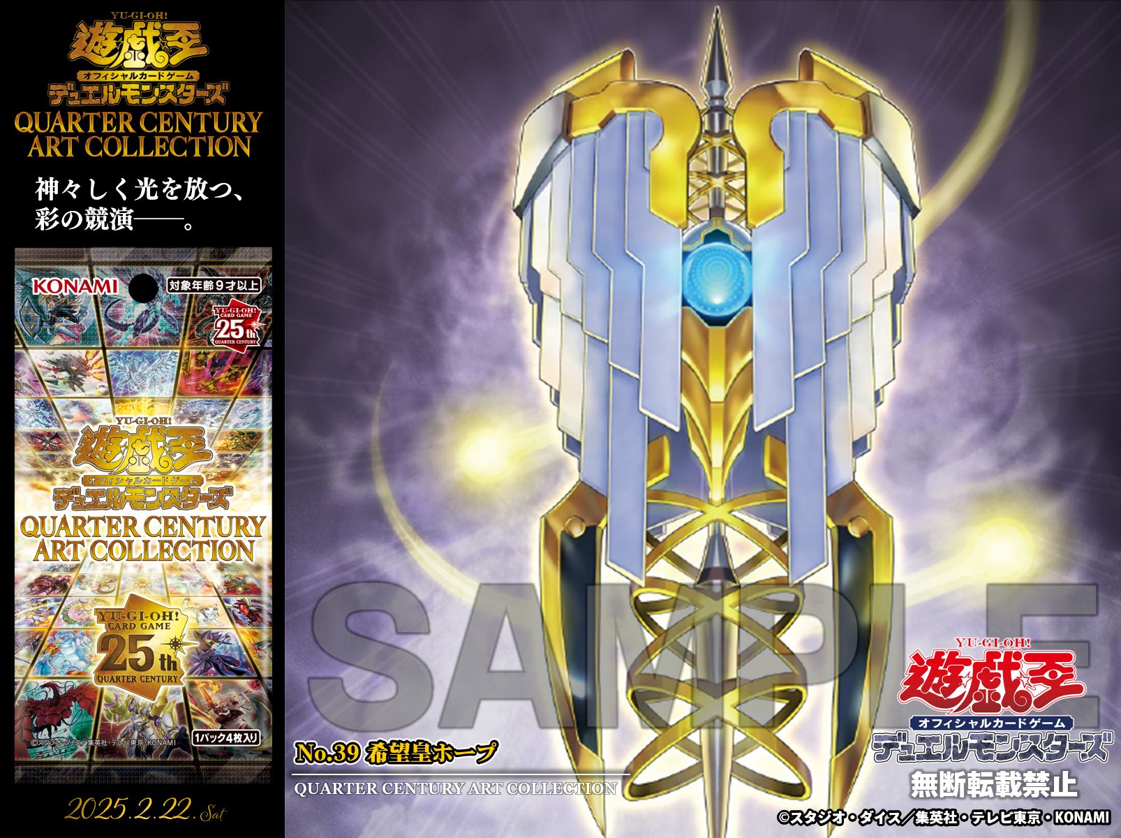 公式】遊戯王OCG on X: 公式】遊戯王OCG on X: