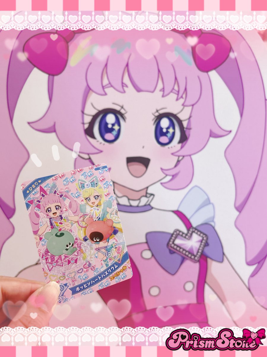 プリズムストーン東京駅店 on X: 