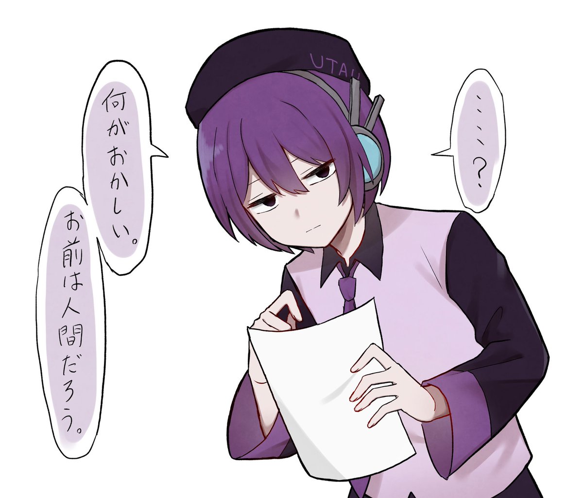 tachibana_utau's tweet photo. おい、人間 https://t.co/D21meywRtv