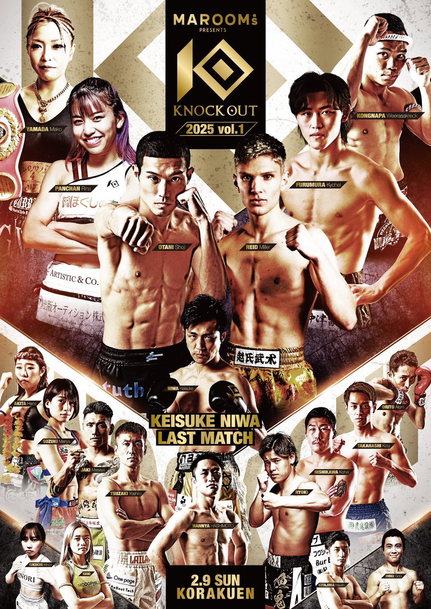 🔥FIGHT WEEK🔥 大会まであと 4日！ #MAROOMS presents KNOCK OUT2025