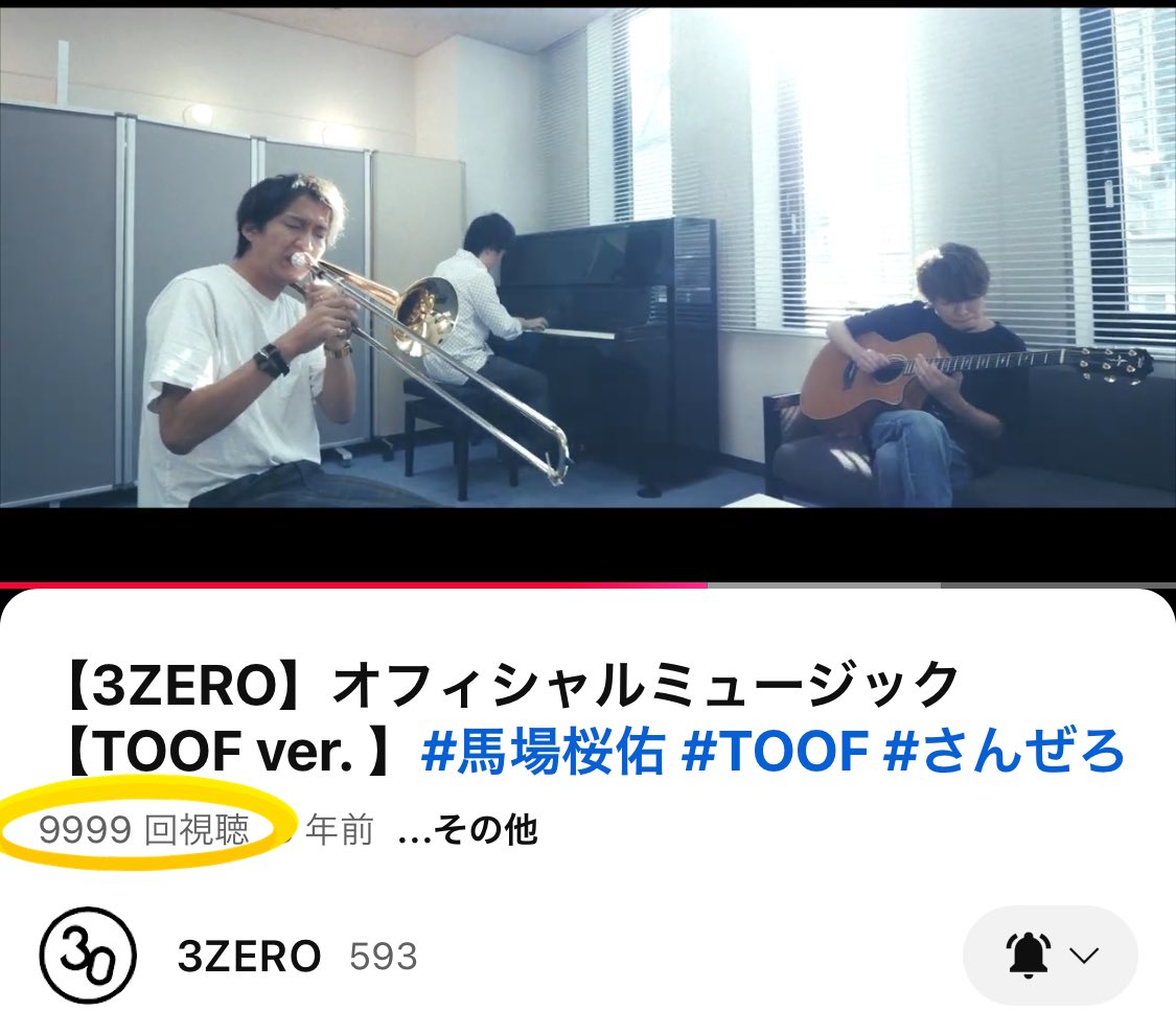 ttgUiXjMQfI4n84's tweet photo. 今観たのがきっと10.000回目🥰
#3ZERO
#3ZEROオフィシヤルミュージック
#さんざろ
#馬場桜佑 https://t.co/6DP8rMZAzf