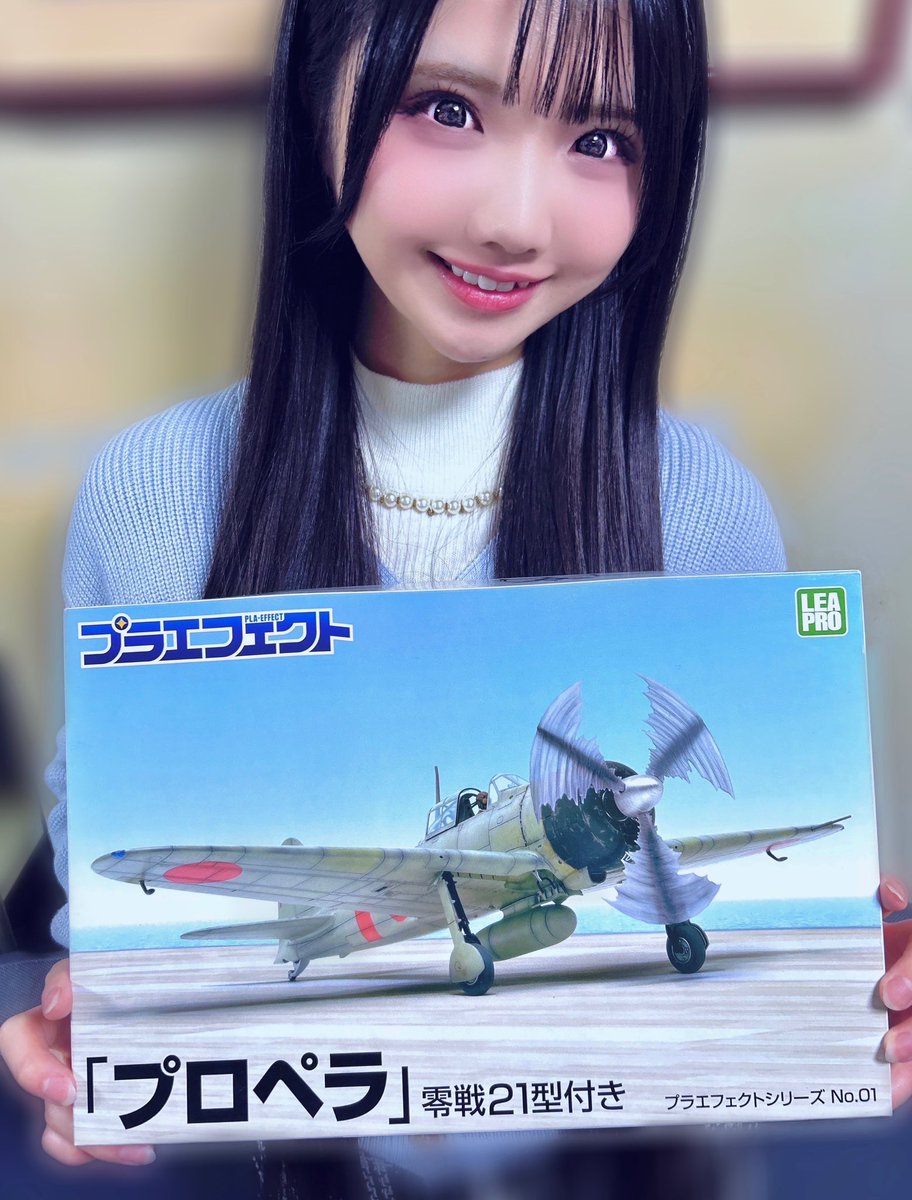 kitagawa_yosino's tweet photo. 先日 #アニプラカフェ工房 さんで
#LEAPRO さんの #プロペラ 買って
おじいちゃんにプレゼントしたよ~💝
すごく喜んでくれて
早速作ってくれてますっ(*,,˃ ᵕ ˂ )・.。*
#デカール 貼るのすごく苦戦してたから
デカーリングクイックトレイも
プレゼントしたにゃん😊🎶 https://t.co/i7jt7sX0Vb