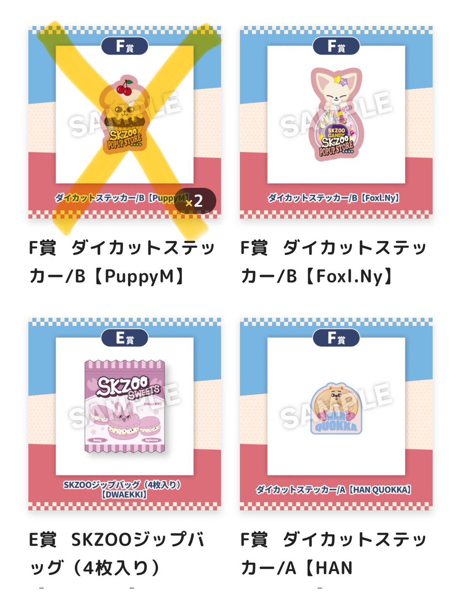 mimi51400841's tweet photo. @1 交換 スキズ Straykids SKZOO オンラインくじ POPUP 

求　ウルフチャン 🐺 バンチャン 
　　パピーム🐶　スンミン
譲　写真のもの

商品到着後、郵送📮同日発送にて交換希望です。
お気軽にご連絡ください🙇‍♀️
 #スキズ交換 https://t.co/TNahTgNiMB