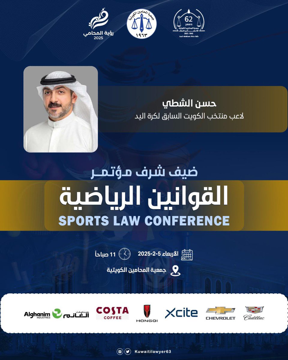 hassan alshatti tweet media