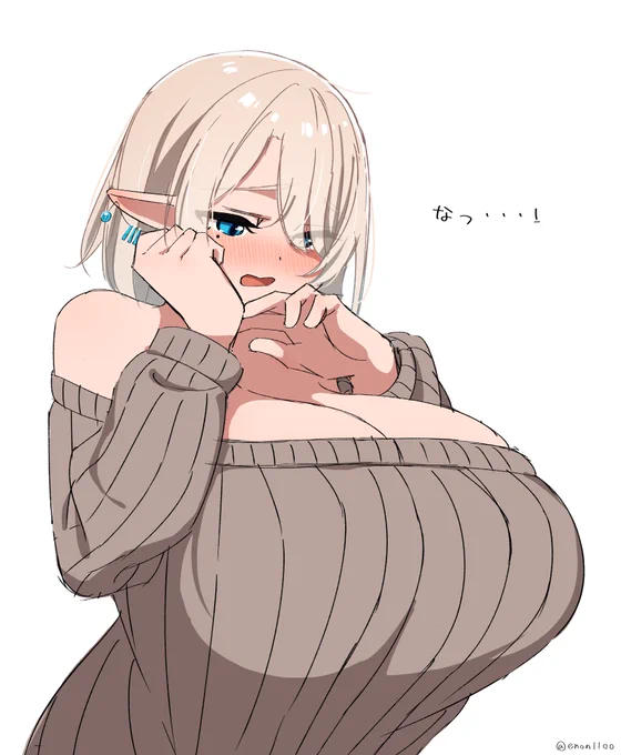 ソクミルのアダルト動画をうちのこに見せてみました▼ソクミル様の10円で見れるアダルト動画サービス #PR 