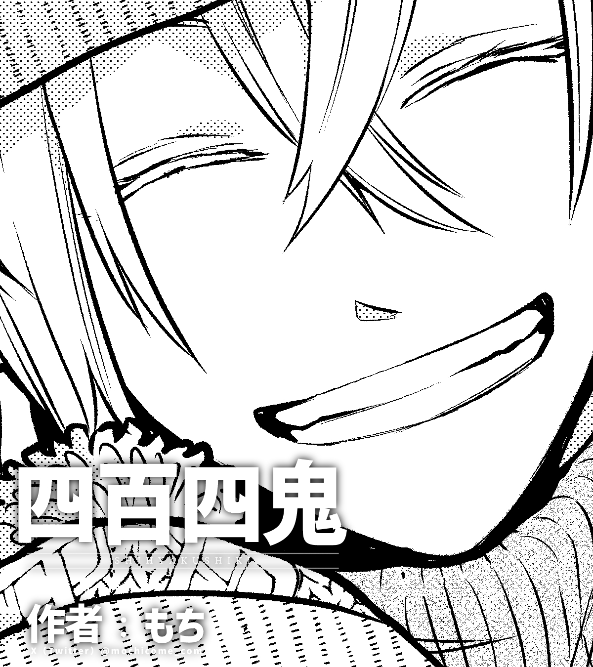 忠犬もちしば 10周年ぎゅっとぷち プライズの情報サイト キャラ
