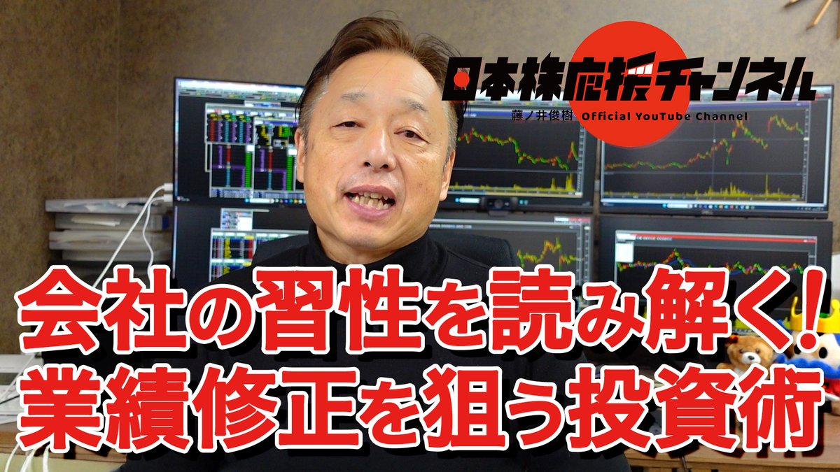 藤ノ井俊樹（公式） (@fujinoi_toshiki) / X