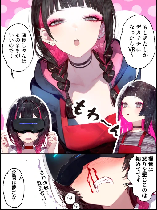 怒り 