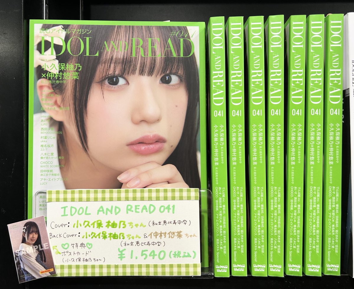 最終値下げ 私立恵比寿中学 エビ中 えびちゅう 小久保柚乃 チェキ サイン 2026年最新】小久保柚乃 チェキの人気アイテム - メルカリ