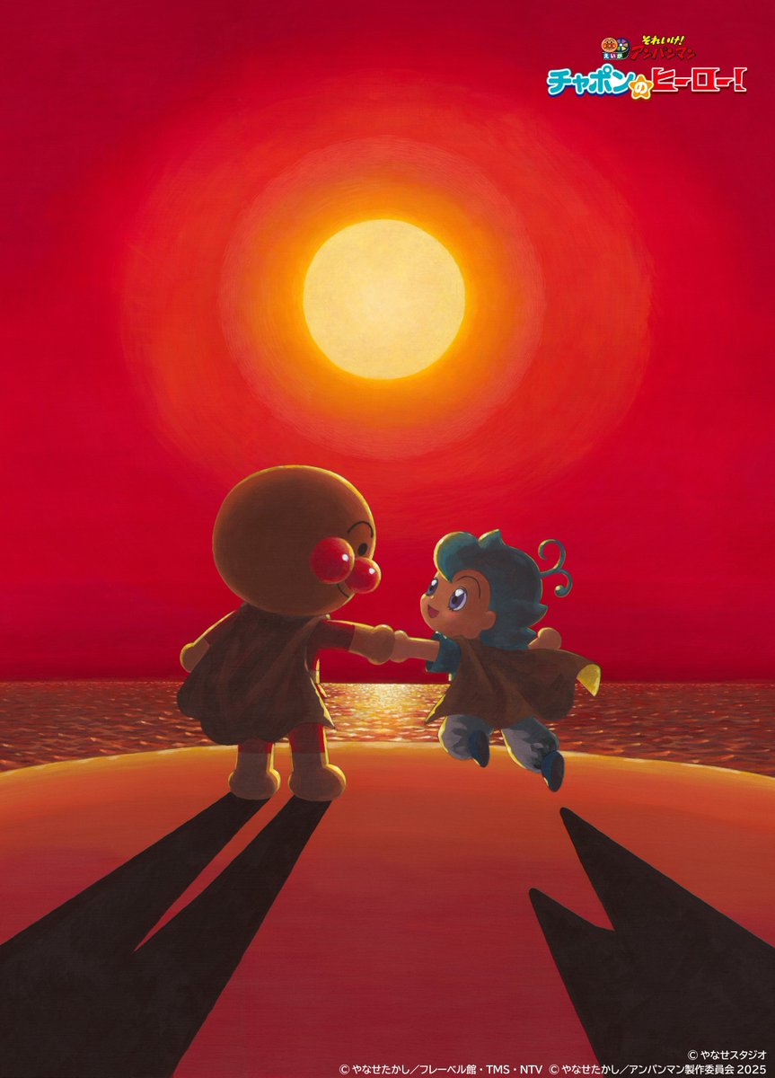 ／
🎬今年も #アンパンマン が
映画館にやってくる✨
＼

🗓6/27（金）公開決定❗
最新作のタイトルは…

映画『それいけ！アンパンマン
チャポンのヒーロー！』

アンパンマンがお兄ちゃんに⁉
ヒーローを夢見るチャポンとアンパンマンの物語⭐

▼あらすじをチェック💡
anpanman.jp/otanoshimi/col…