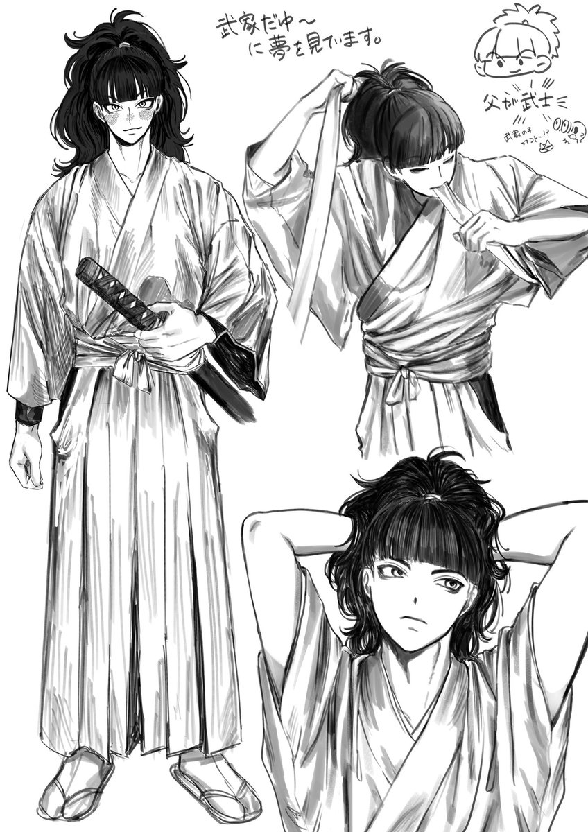 ⚠︎︎成長if 武家のだゆに夢を見ています。