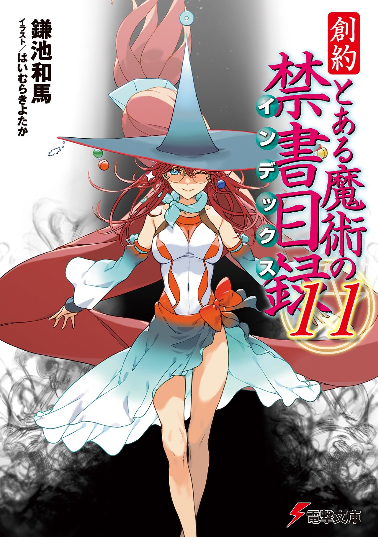 Kamijou Touma on X: 