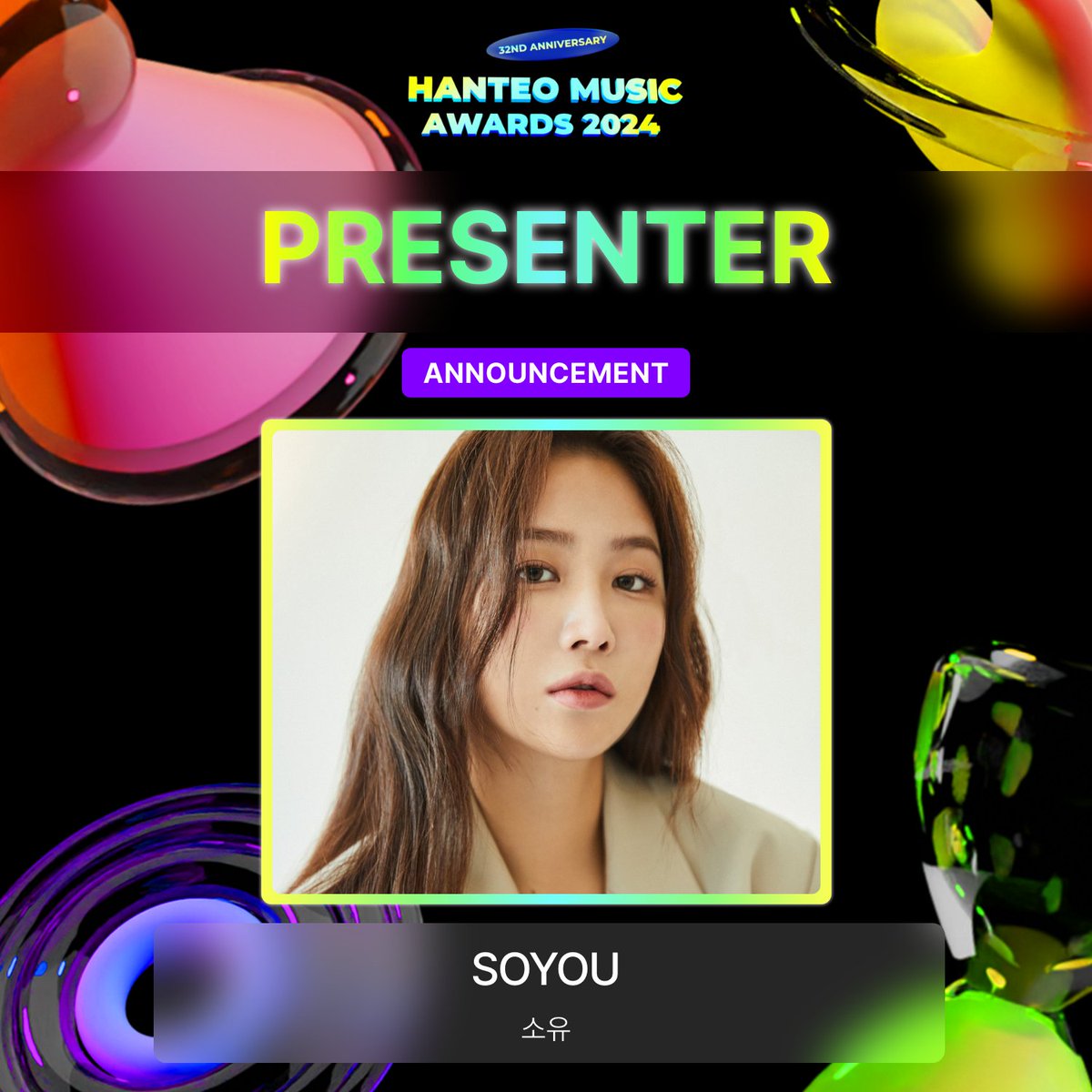 #32주년한터뮤직어워즈2024
#32NDHANTEOMUSICAWARDS2024

💌 PRESENTERS ANNOUNCEMENT
시상자 발표

#소유 #SOYOU

📍2025. 2. 15-16 (February 15th-16th)
📍장충체육관 (Jangchung Arena)

#한터뮤직어워즈
#HANTEOMUSICAWARDS
#HMAdventure
#HMA2024
#HMA