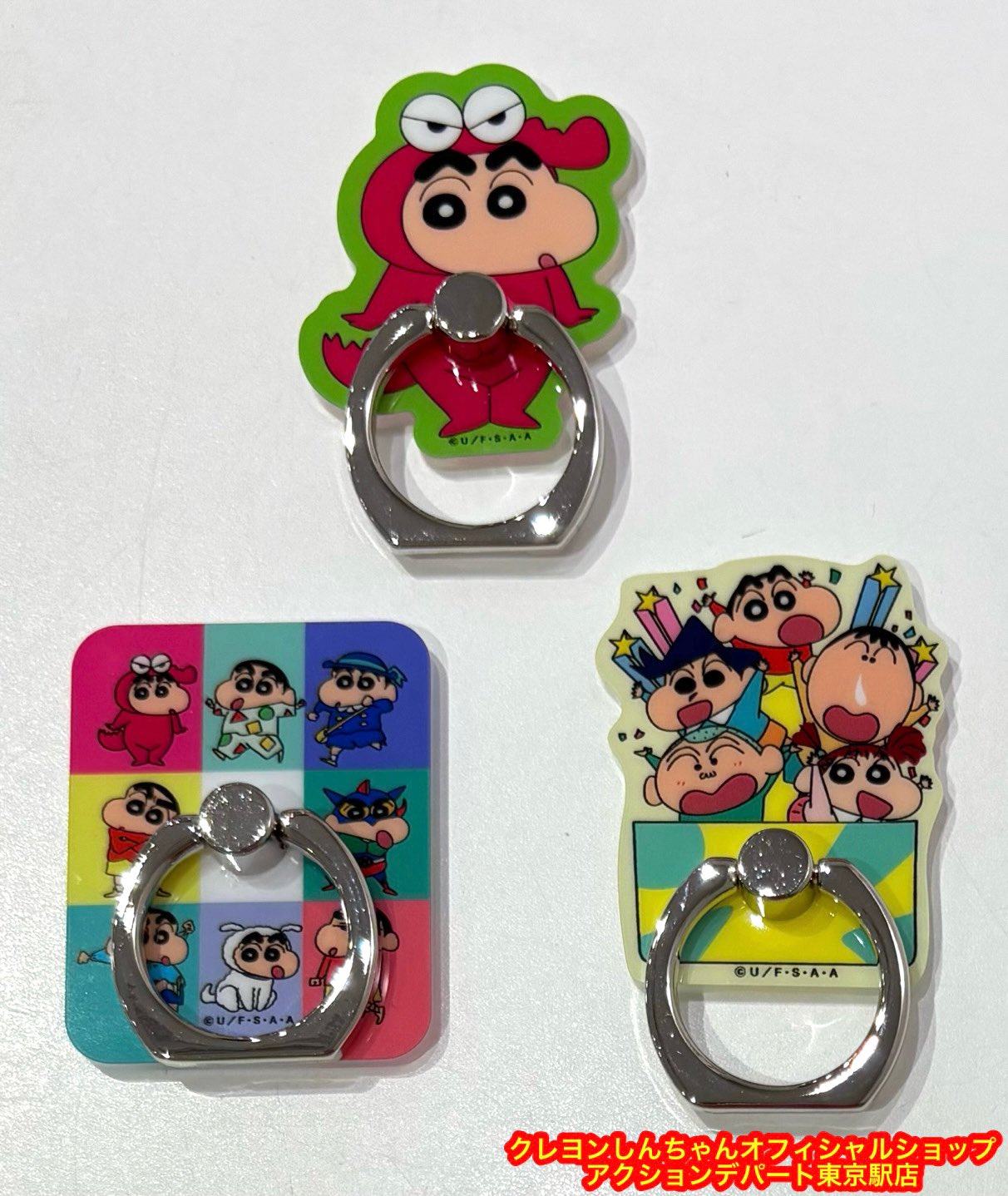 クレヨンしんちゃんオフィシャルショップ東京駅店」からオープン
