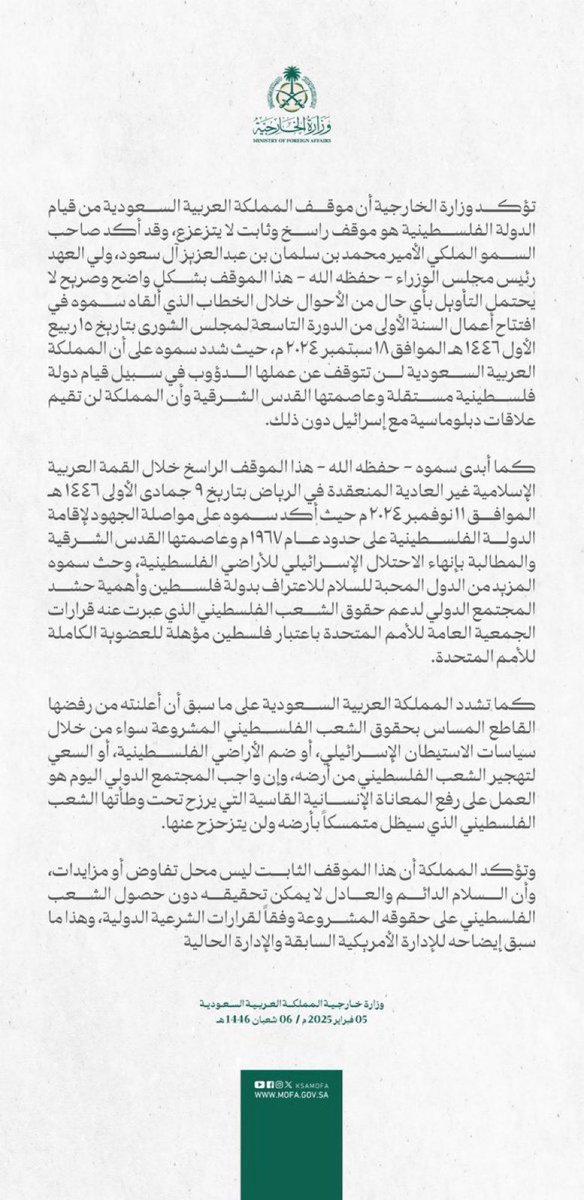 monther72's tweet photo. عندما ترى توقيت البيان تعلم أن هناك دولة واحدة تستطيع فعل ذلك الأمر وهي المملكة العربية #السعودية لم تدع أي وقت للنقاش حول تصريح ترامب ، موقف سيخلده التاريخ طويلًا فمصلحة قضية #فلسطين مقدمة حتى لو كان على حساب مصالح سعودية ودون مزايدة .
 #السعوديه_تنتصر_لفلسطين
زلزال فخر ياسادة👇 https://t.co/luGXw2Sok7