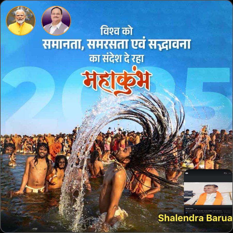 Shailendra Barua (@baruashailendr) on Twitter photo 