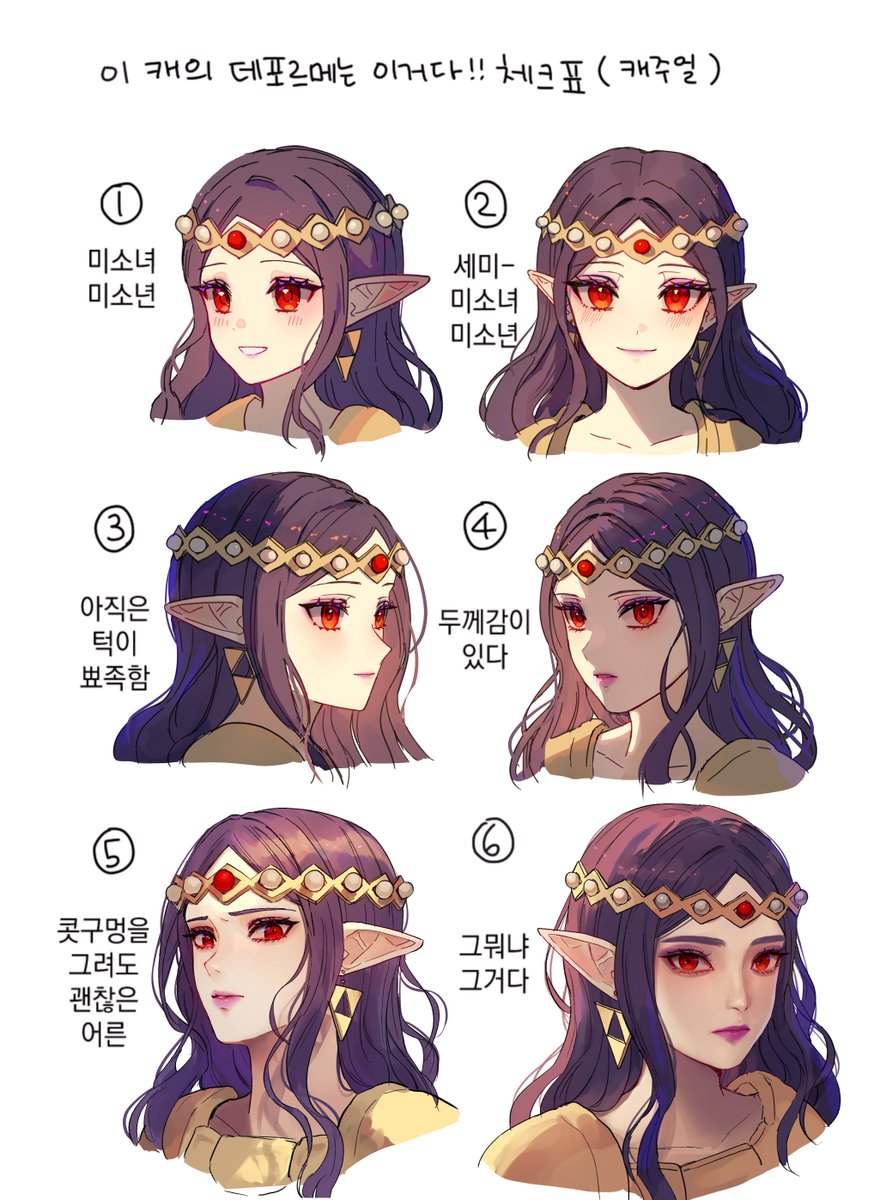 neosilleosil's tweet photo. 할다로 데포르메 표... https://t.co/7ManXZWWiw