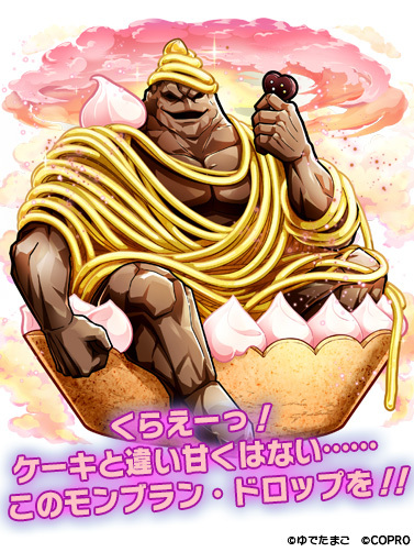 ❣️キングサタン❣️ビック お値下げです　お買得 イベント情報】 2月6日(木)のメンテナンス後に開催するイベント