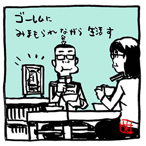 #刺さる人に届け一次創作祭り

#猫住みゴーレム 

#ヒビノコトトカ
1巻。DLは0円です!     
https://t.co/qfgAOH9b2C 

#Kindleインディーズマンガ 