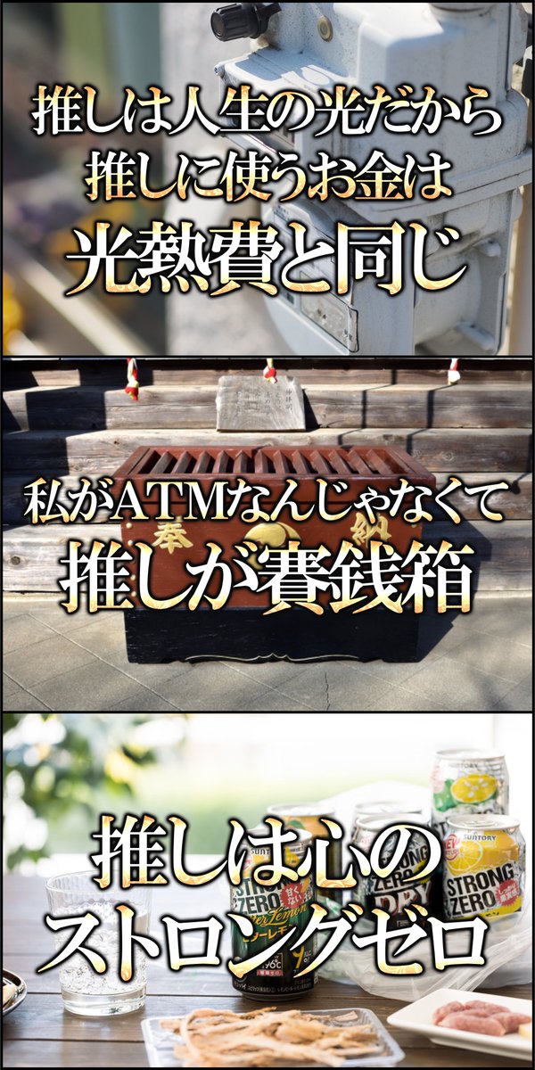pazu_official's tweet photo. 個人的に心に刺さった｢推し活｣の名言をまとめました。 https://t.co/jRLdzf5sQQ