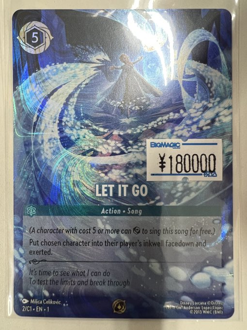 BIGMAGIC 秋葉原店 on X: 