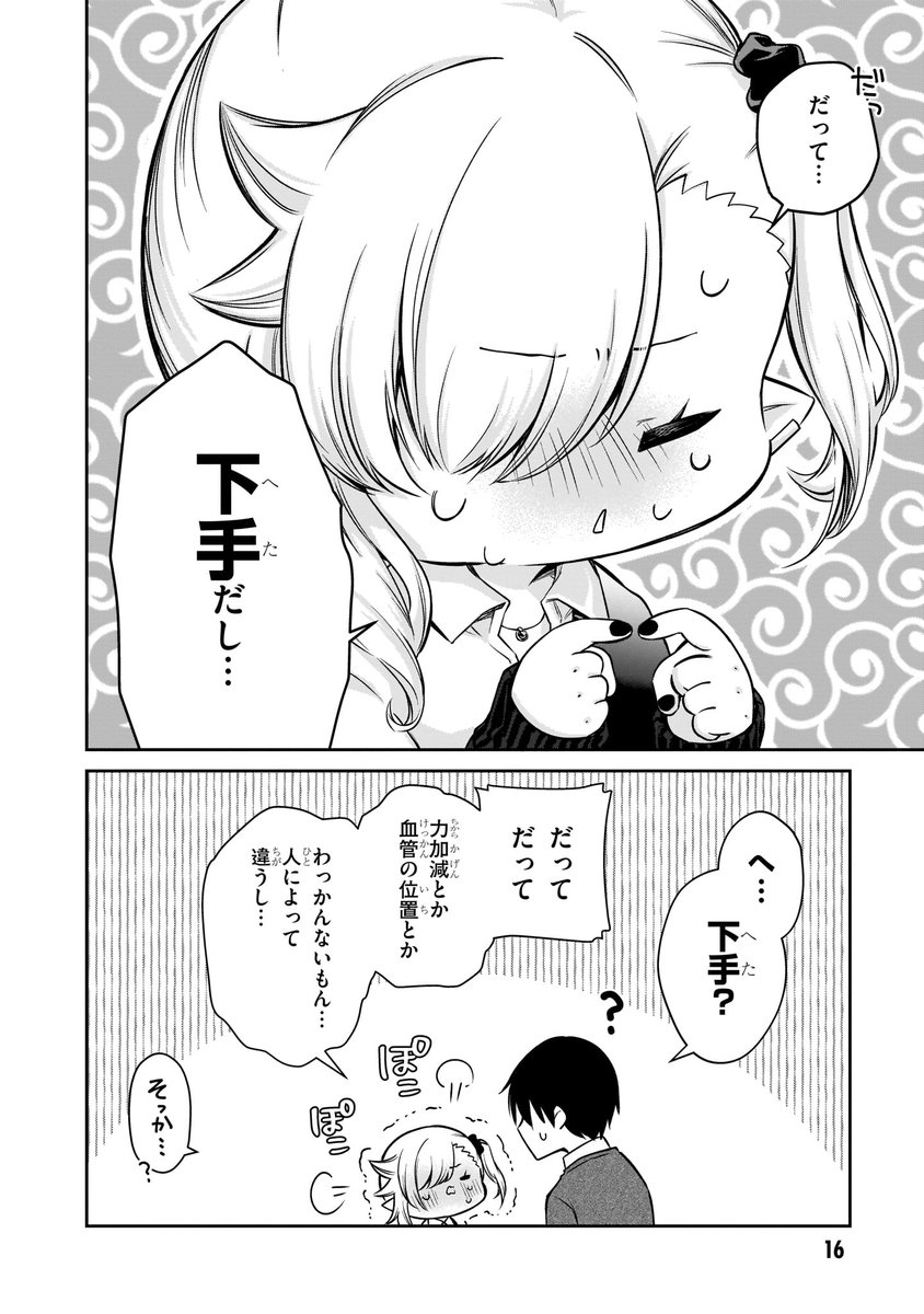 (5/6) 