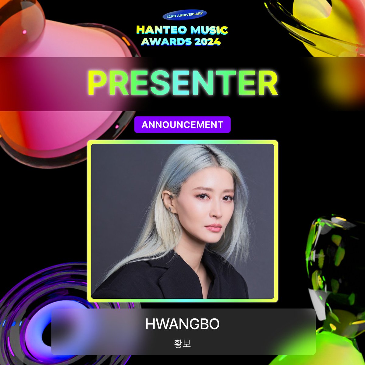 Hanteo_HMAs's tweet photo. #32주년한터뮤직어워즈2024
#32NDHANTEOMUSICAWARDS2024
💌 PRESENTERS ANNOUNCEMENT
시상자 발표
#황보 #HWANGBO
📍2025. 2. 15-16 (February 15th-16th)
📍장충체육관 (Jangchung Arena)
#한터뮤직어워즈
#HANTEOMUSICAWARDS
#HMAdventure
#HMA2024
#HMA https://t.co/3KpZqlEKmM