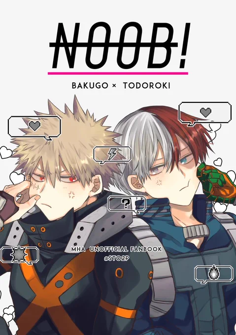 2/9VR2025 てて恋 東4【あ36b】
「NOOB!」サンプル(爆轟)A5/50P

付き合ってる二人がまわりを巻き込みながら痴話喧嘩という名の漫才を繰り広げる話です。(1/3) 