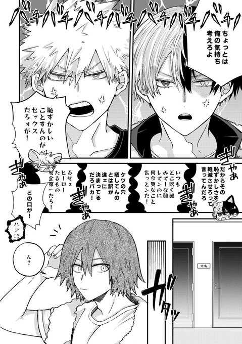 GjAxQZEa4AA3m3-.jpg:small