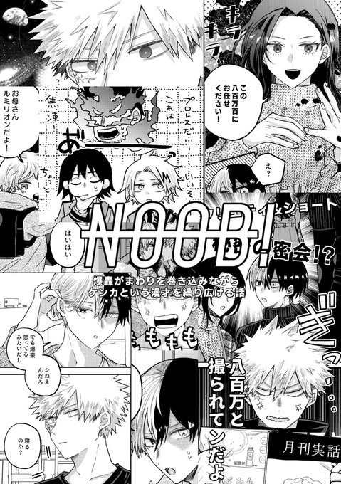 GjAxRMKaMAACoSl.jpg:small