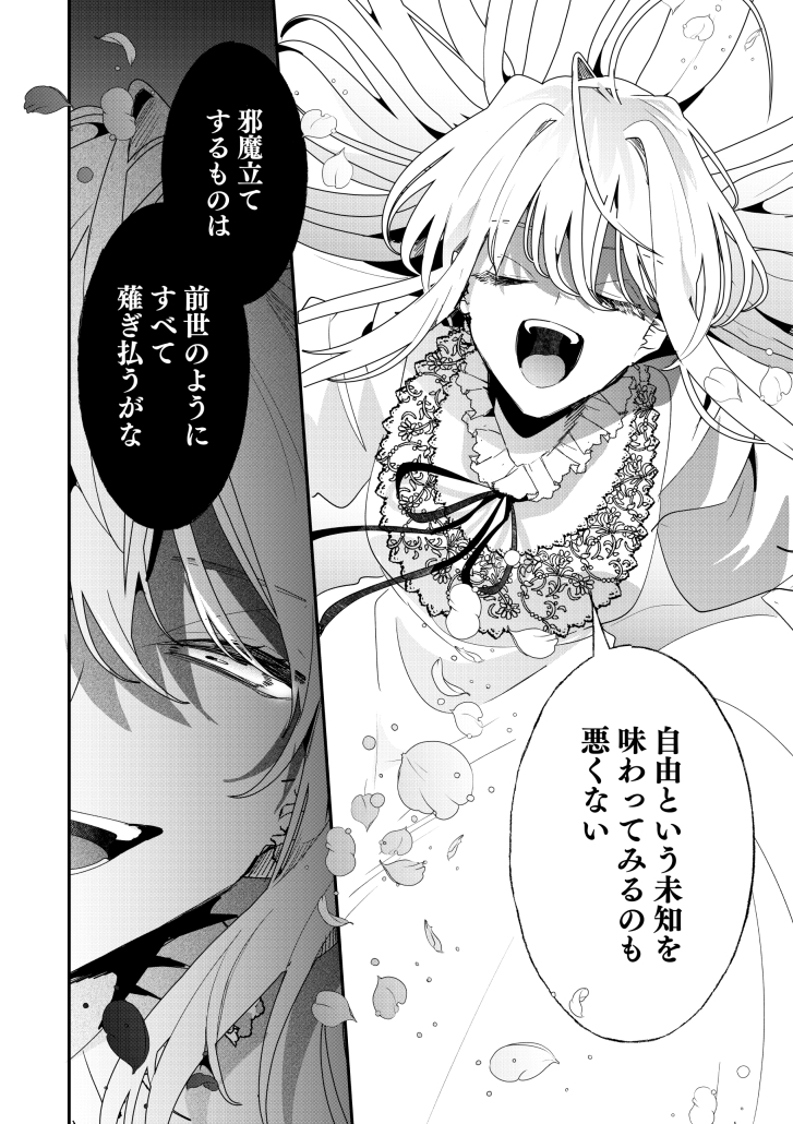 前世は冷酷皇帝、今世は幼女」本日から連載開始です！ よろしくお願い