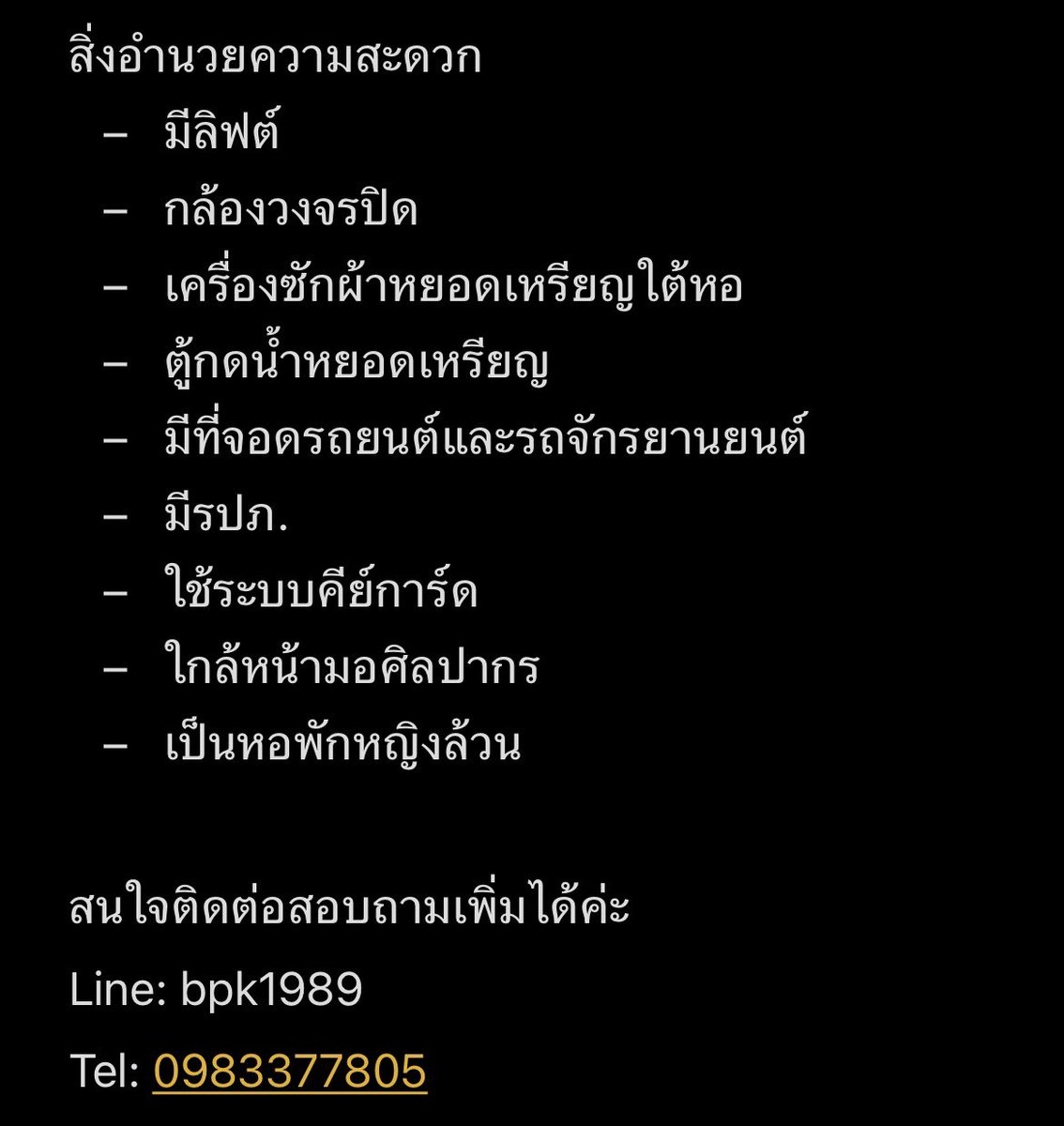 baby___bee's tweet photo. https://t.co/mbEraUgQLP