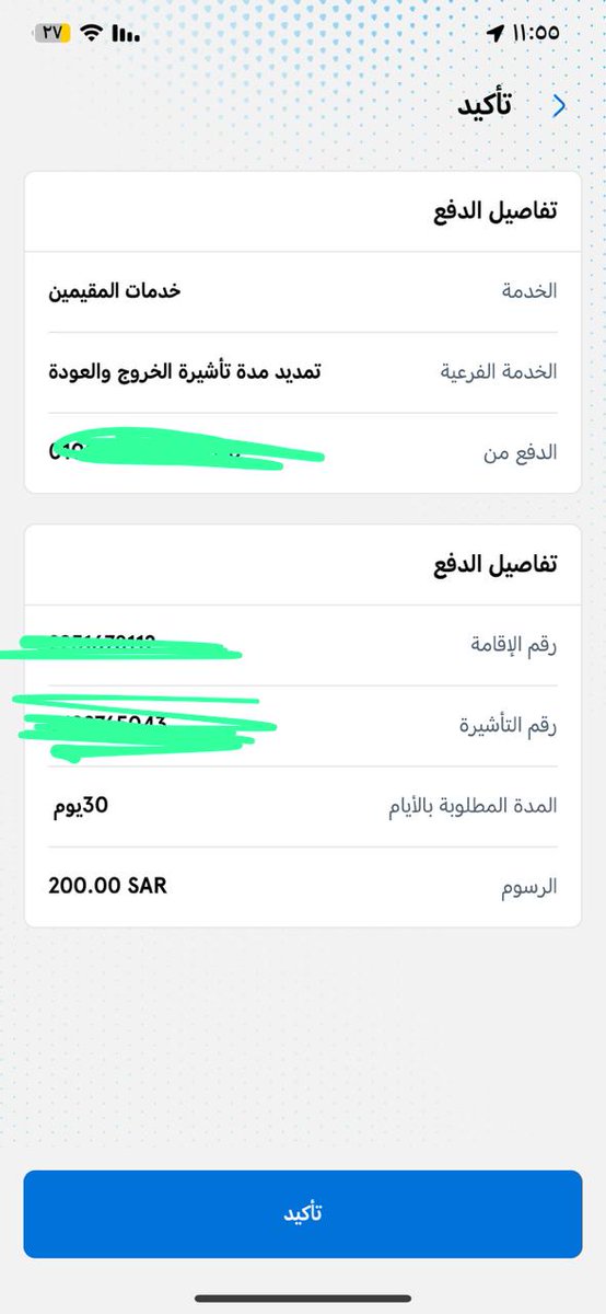 Ali Raed tweet media