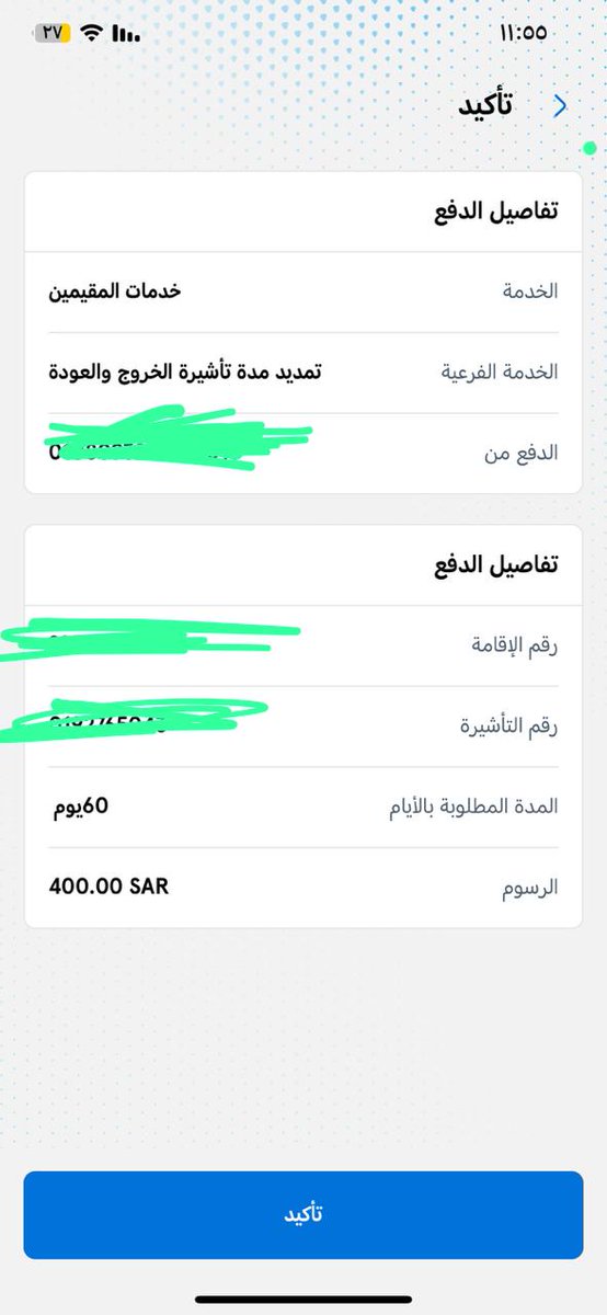 Ali Raed tweet media