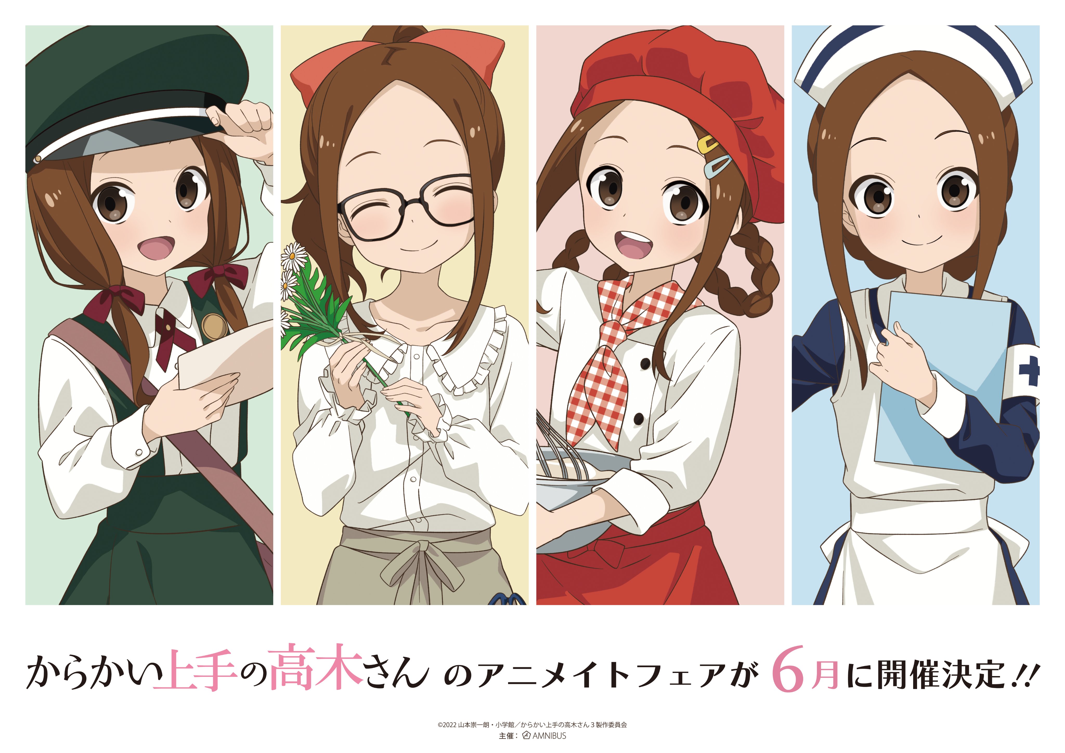 アニメ『からかい上手の高木さん』公式 (@takagi3_anime) / X アニメ『からかい上手の高木さん』公式 (@takagi3_anime) / X
