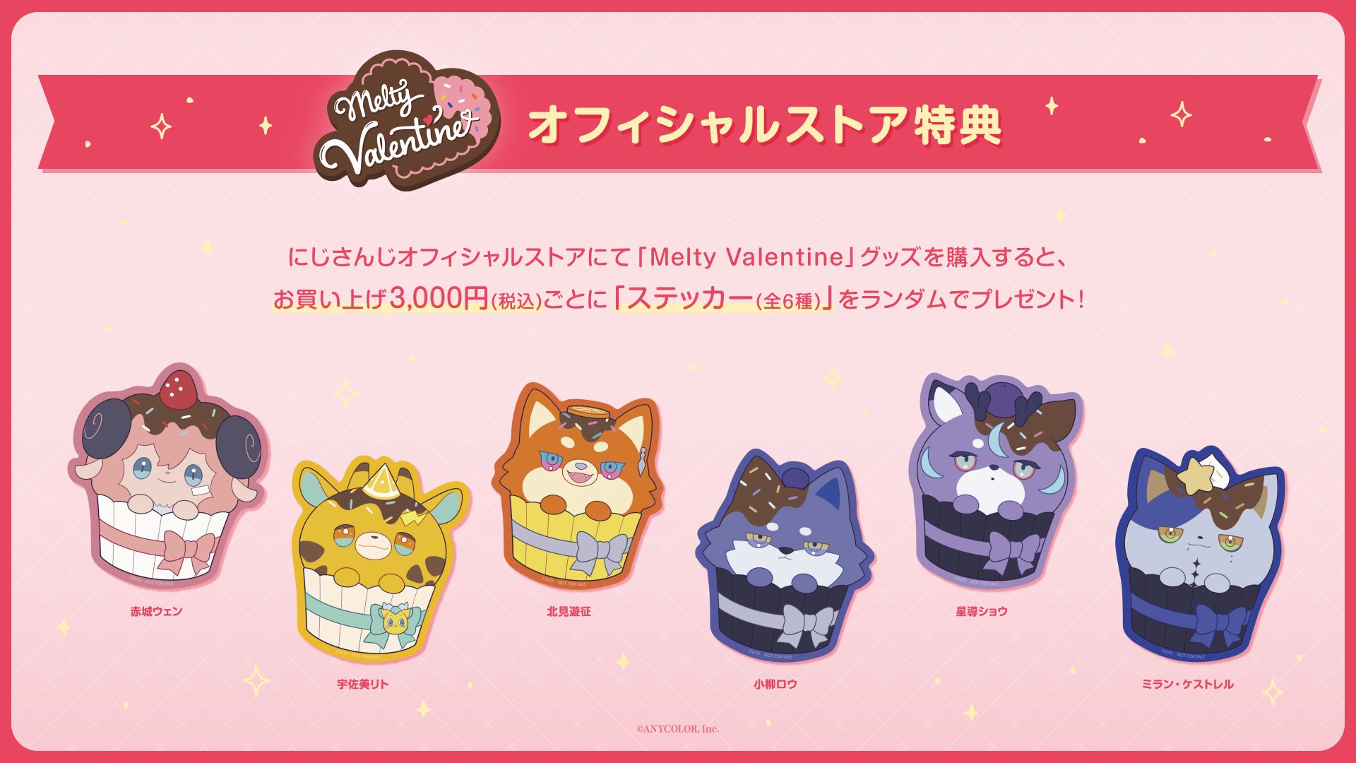 小柳ロウ バレンタイン 缶バッジ にじさんじ Melty 盗る Valentine 小柳ロウ バレンタイン 缶バッジ にじさんじ Melty 盗る Valentine